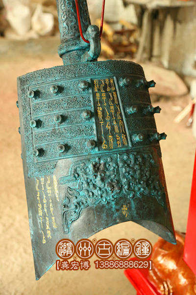 崇慶州雅樂(lè)器07特鐘